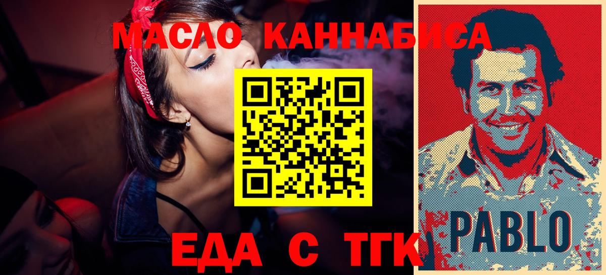 Губаха  Canna-Cookies конопля  Вход с VPN 