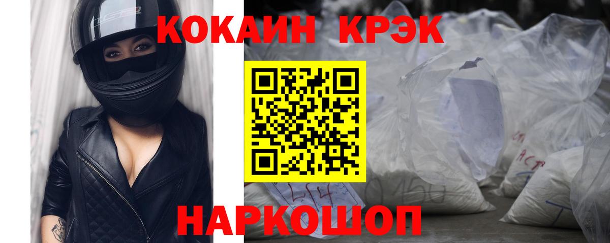COCAIN 99% Губаха