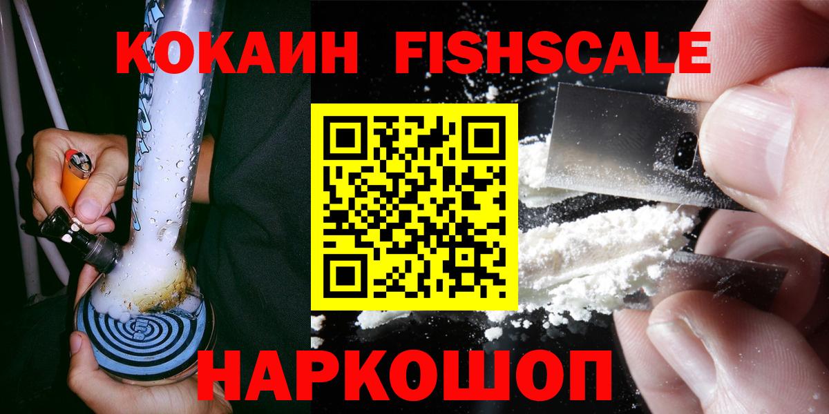 Кокаин Эквадор  Вход с VPN  Губаха 