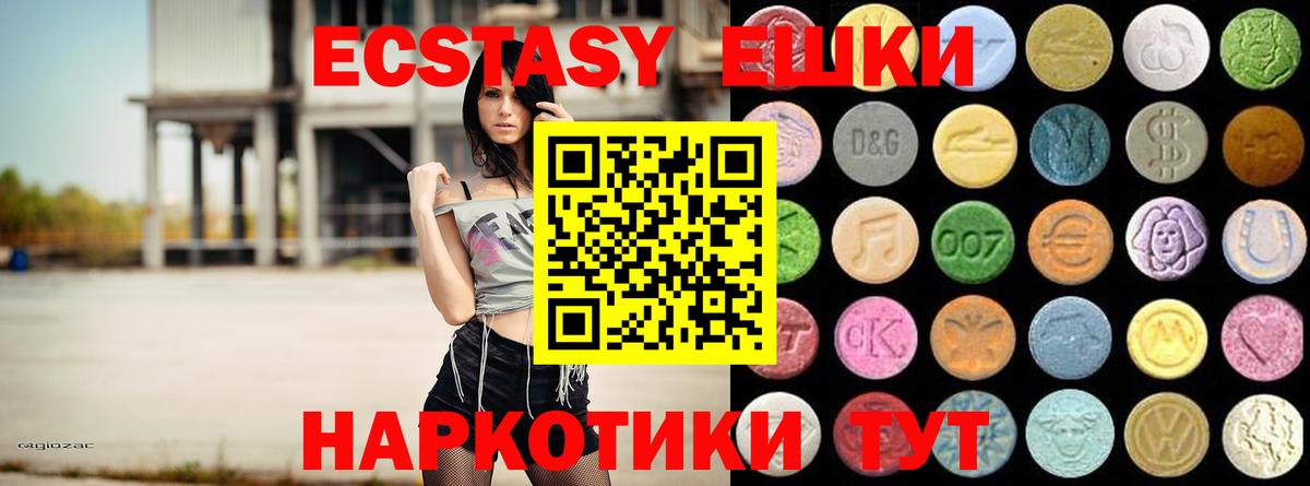 Губаха  Ecstasy Дубай  ЭКСТАЗИ бентли  Вход с VPN 