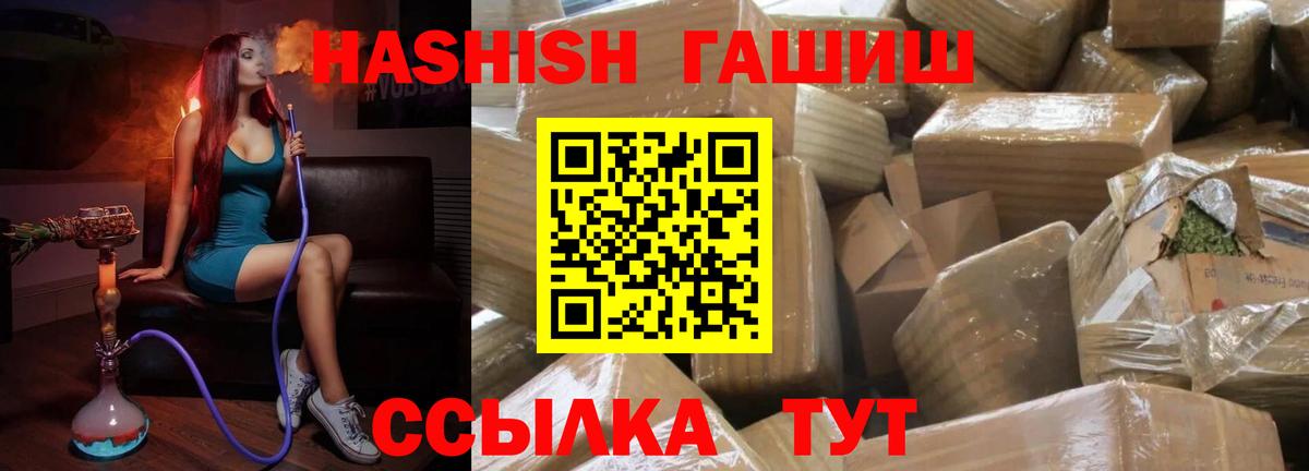 Губаха  Гашиш гарик  Гашиш Изолятор  Вход с VPN 