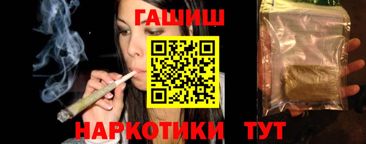 ГАШИШ Ice-O-Lator Губаха