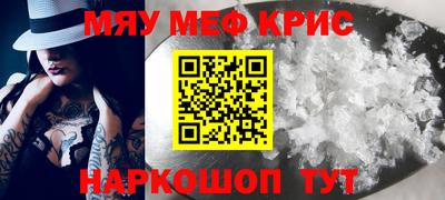 герыч Ирбит