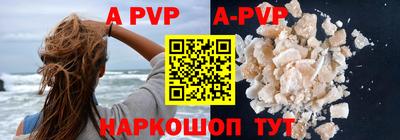 герыч Ирбит