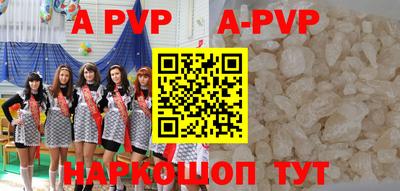 герыч Ирбит