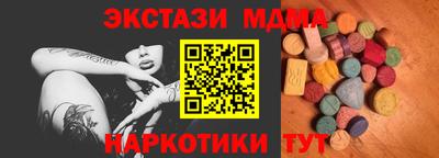 а пвп мука Ипатово