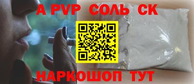 герыч Ирбит