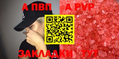 герыч Ирбит
