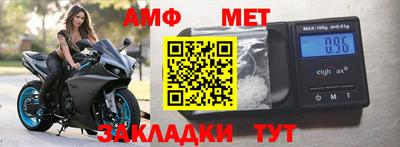 герыч Ирбит