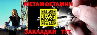 а пвп мука Ипатово