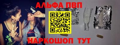 а пвп мука Ипатово