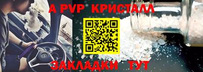 а пвп мука Ипатово