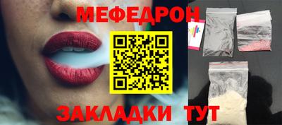 мет Камышлов
