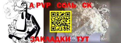 герыч Ирбит
