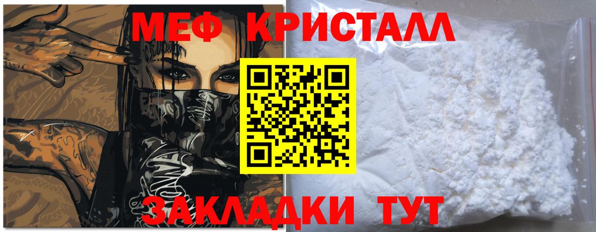 МЕФ  Губаха