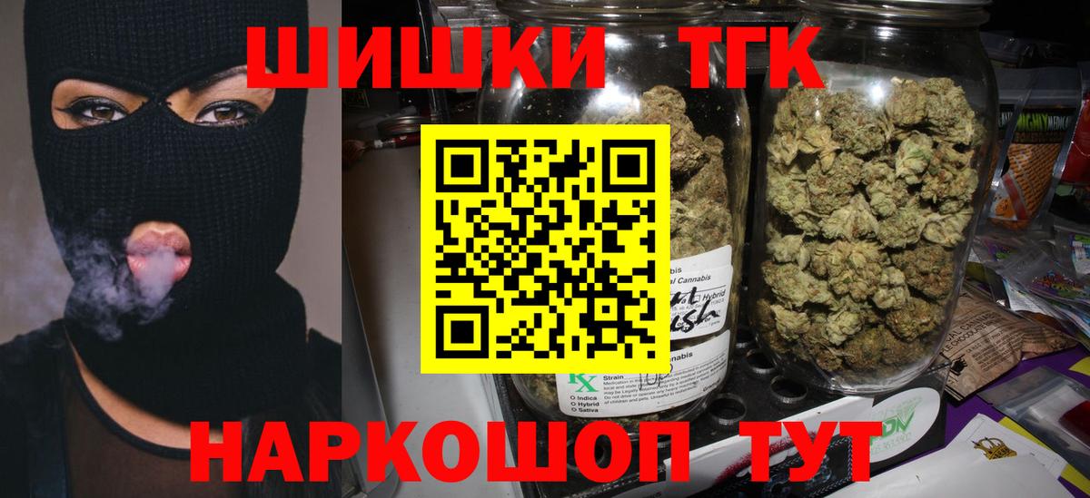 МАРИХУАНА White Widow Губаха